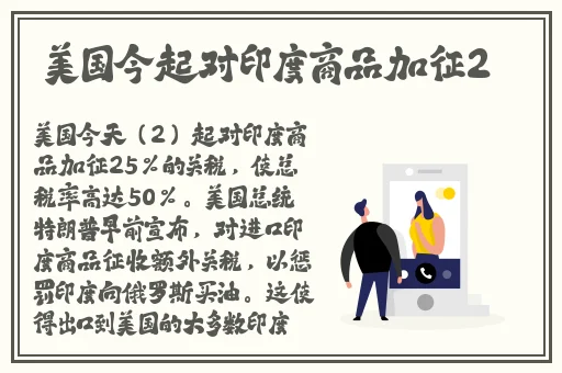 速度与激情HR**